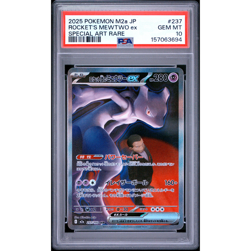 Pokémon TCG: Rocket's Mewtwo Ex #237 PSA 10 - Japanese