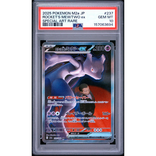 Pokémon TCG: Rocket's Mewtwo Ex #237 PSA 10-157063694