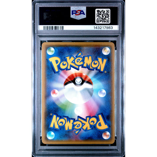 Pokémon TCG: Pikachu {{setAbbreviation}} 208 NM PSA 8 (Back)