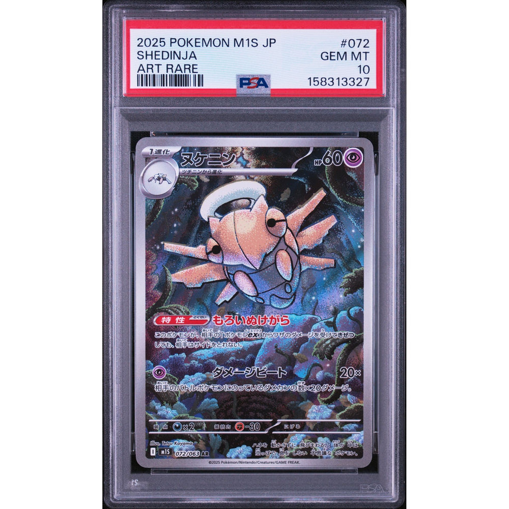 Pokémon TCG: Shedinja #072 PSA 10 - Japanese