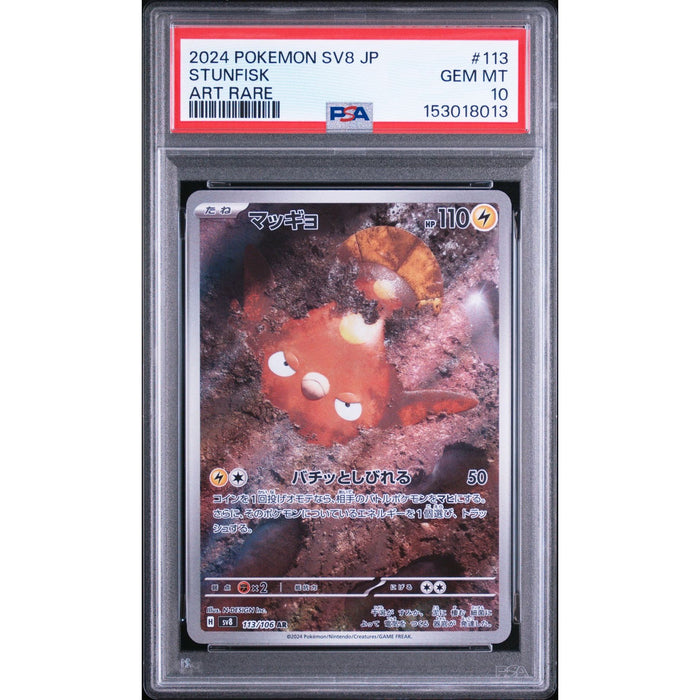 Pokémon TCG: Stunfisk #113 PSA 10-153018013