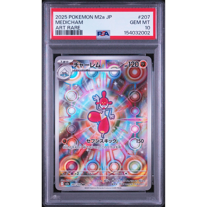 Pokémon TCG: Medicham #207 PSA 10-154032002