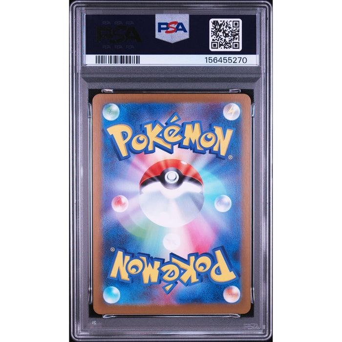 Pokémon TCG: Simisage {{setAbbreviation}} 090 NM PSA 10 (Back)
