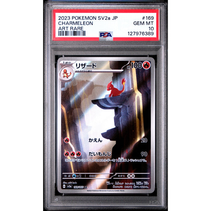 Pokémon TCG: Charmeleon #169 PSA 10-127976389