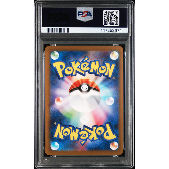 Pokémon TCG: Numel {{setAbbreviation}} 198 NM PSA 9 (Back)