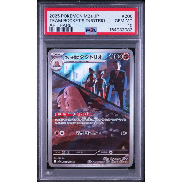 Pokémon TCG: Team Rocket's Dugtrio #206 PSA 10-154032082