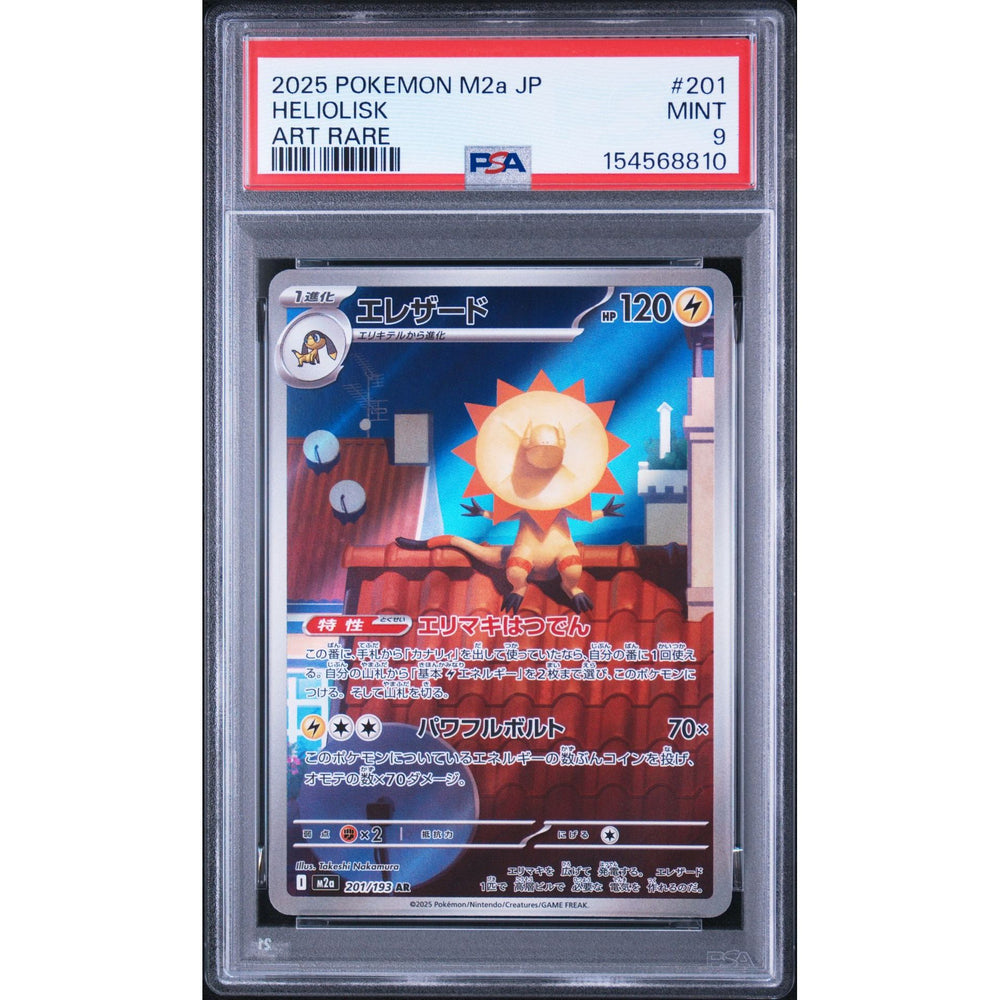 Pokémon TCG: Heliolisk #201 PSA 9 - Japanese