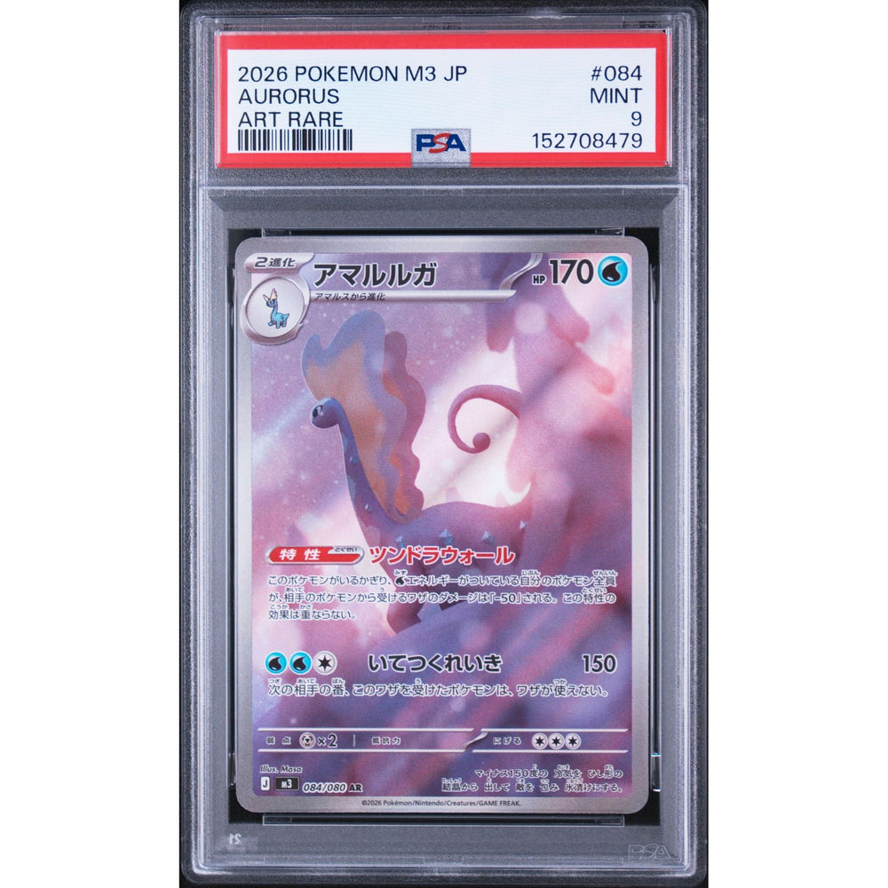 Pokémon TCG: Aurorus #084 PSA 9 - Japanese