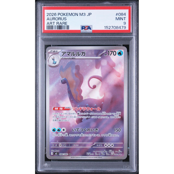 Pokémon TCG: Aurorus #084 PSA 9-152708479