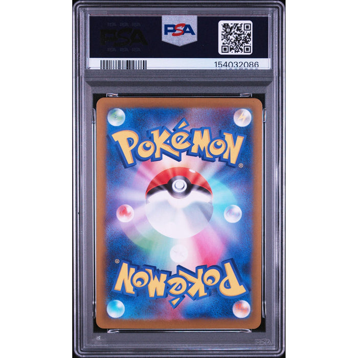Pokémon TCG: Shroodle {{setAbbreviation}} 072 NM PSA 10 (Back)