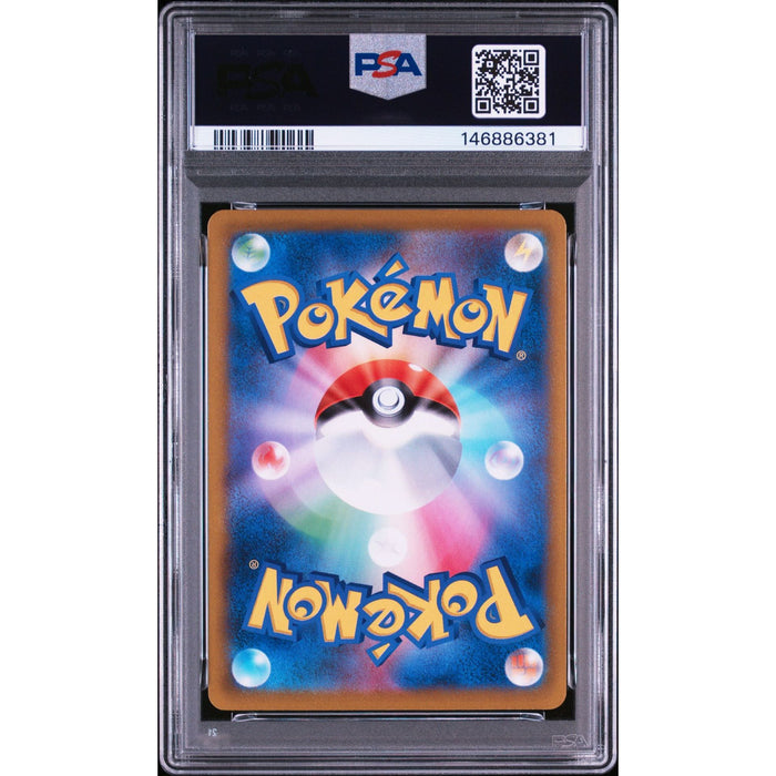 Pokémon TCG: Fa/Octillery {{setAbbreviation}} 191 NM PSA 10 (Back)