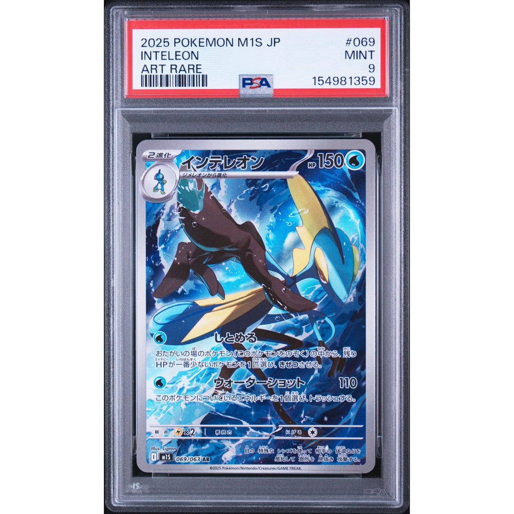 Pokémon TCG: Inteleon #069 PSA 9 - Japanese
