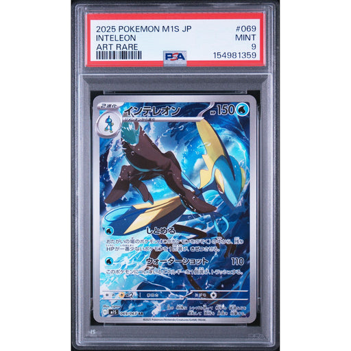 Pokémon TCG: Inteleon #069 PSA 9-154981359