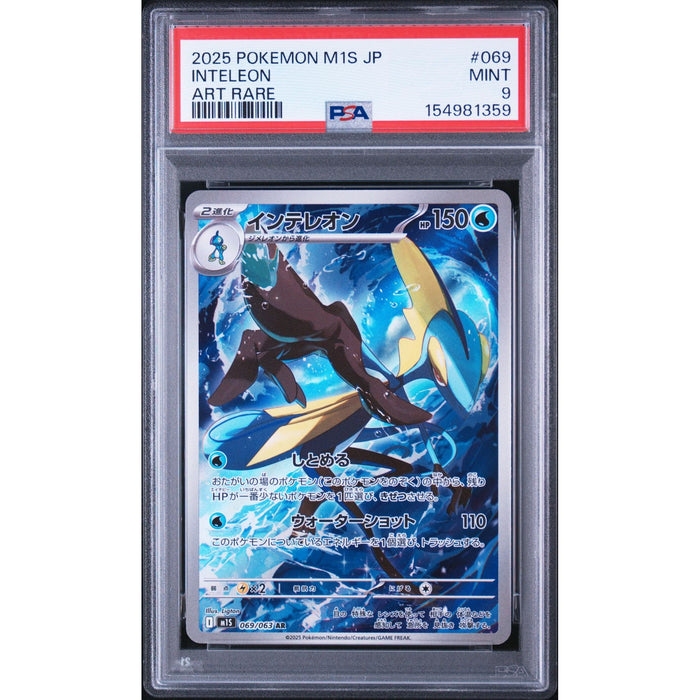 Pokémon TCG: Inteleon #069 PSA 9-154981359