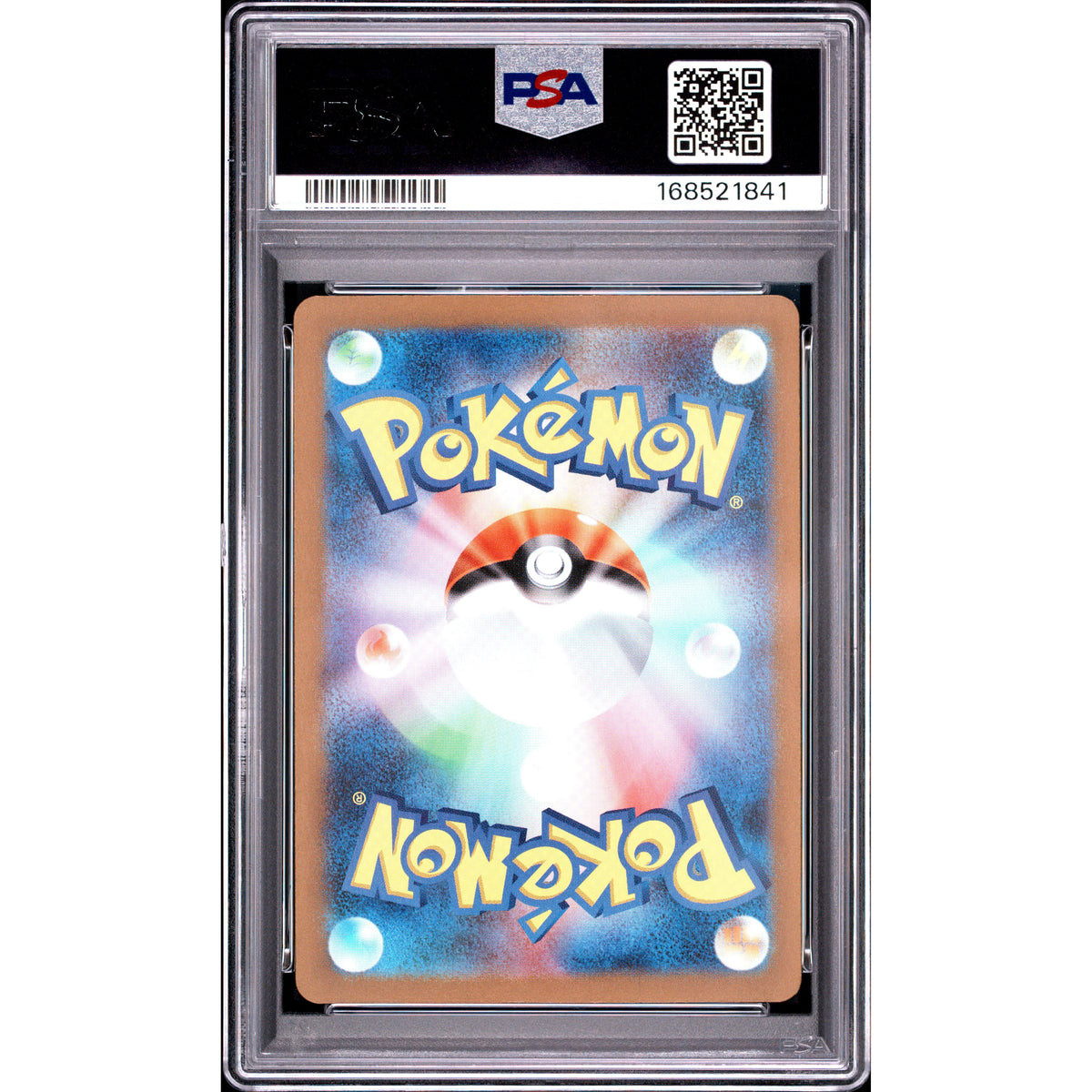 Pokémon TCG: Dragonair {{setAbbreviation}} 182 NM PSA 10 (Back)