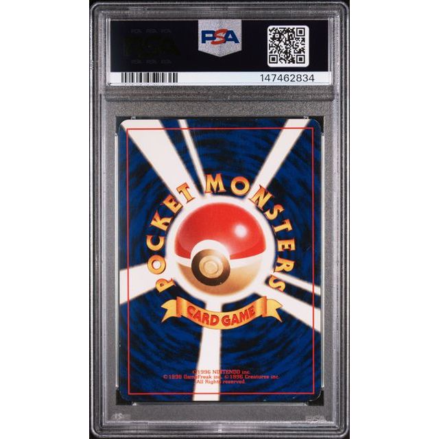 Pokémon TCG: Sabrina'S Gengar {{setAbbreviation}} 94 NM PSA 4 (Back)