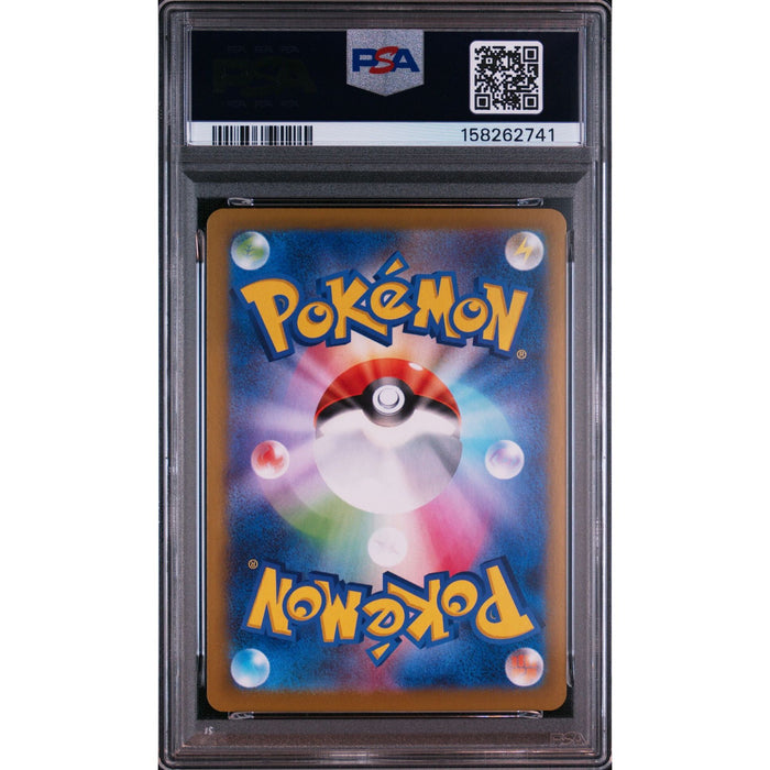 Pokémon TCG: Delibird {{setAbbreviation}} 074 NM PSA 10 (Back)