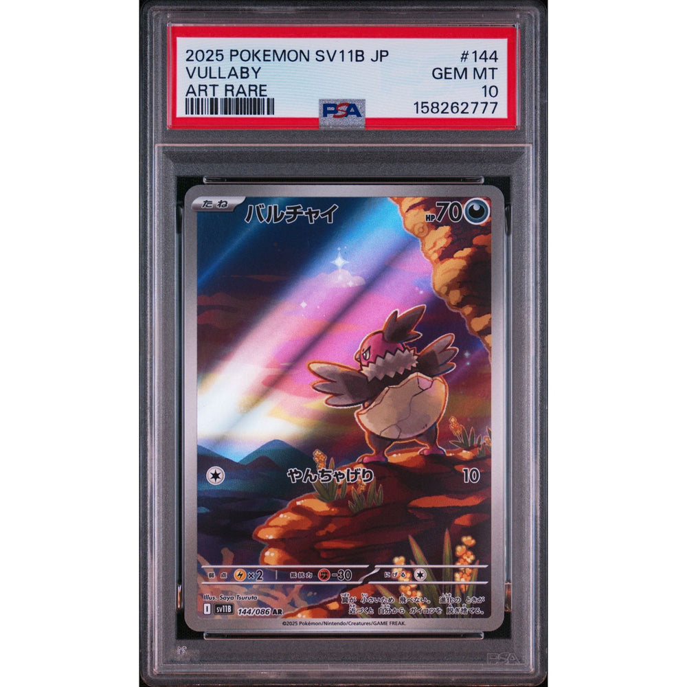 Pokémon TCG: Vullaby #144 PSA 10 - Japanese