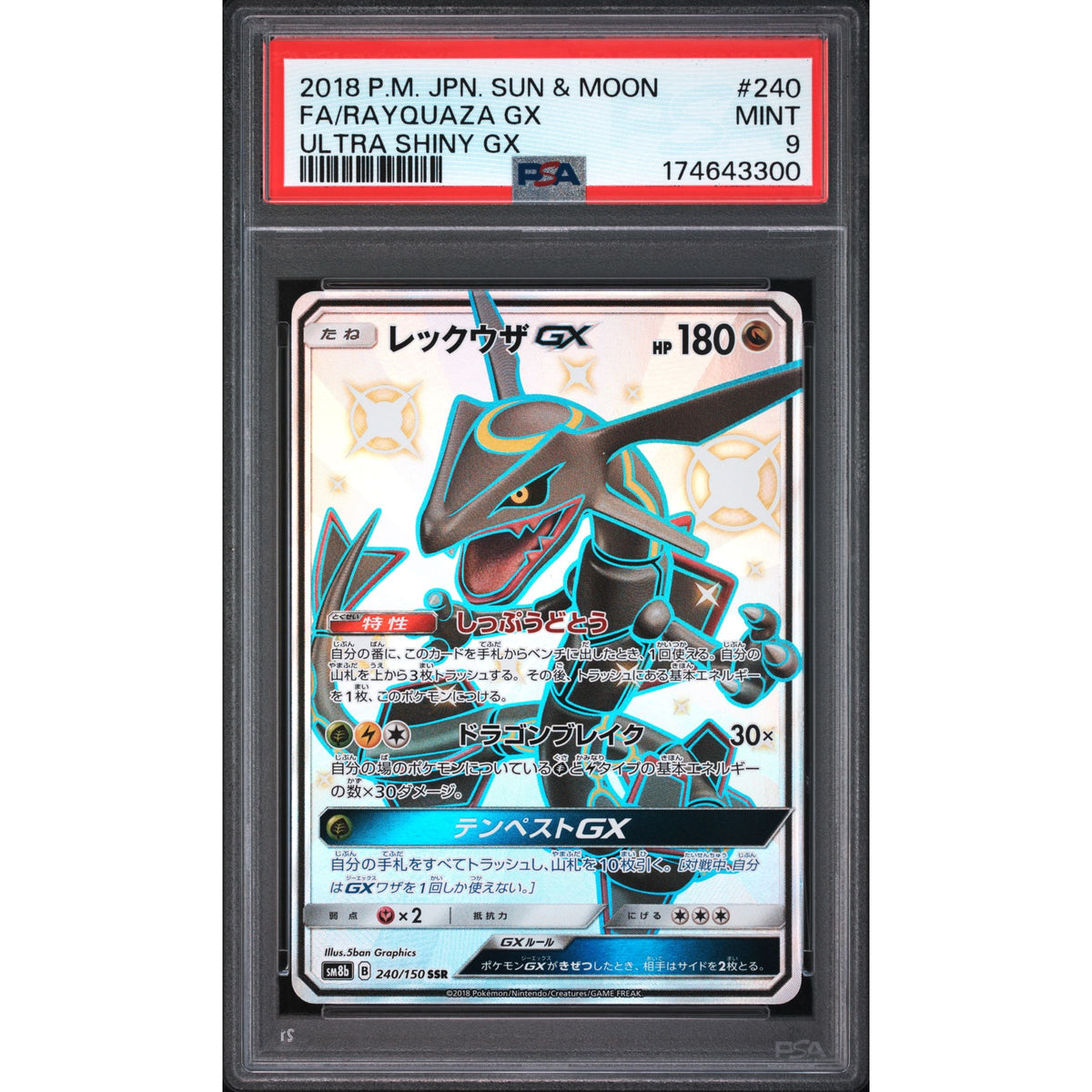 Pokémon TCG: Rayquaza Gx #240 PSA 9-174643300