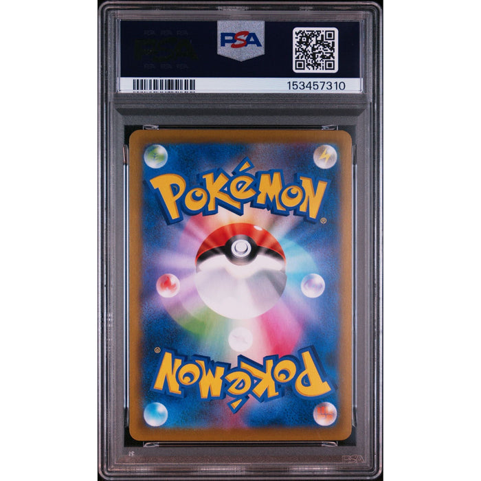 Pokémon TCG: Fa/Passimian {{setAbbreviation}} 203 NM PSA 10 (Back)