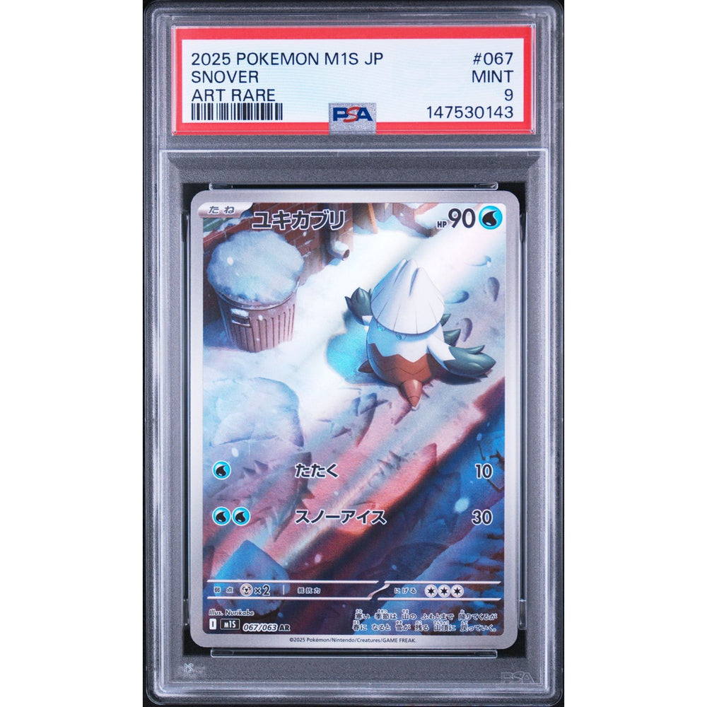 Pokémon TCG: Snover #067 PSA 9 - Japanese