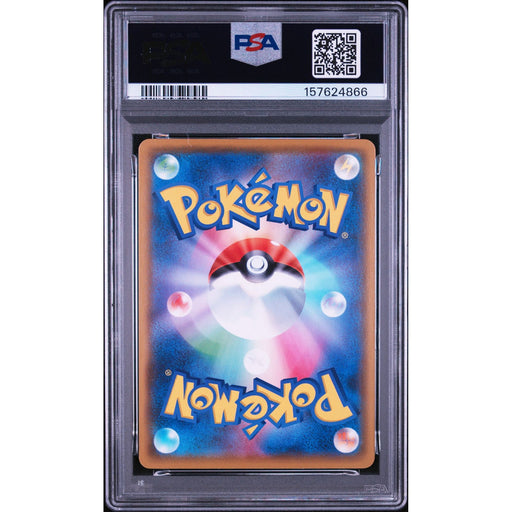 Pokémon TCG: Fa/Dusknoir {{setAbbreviation}} 198 NM PSA 9 (Back)