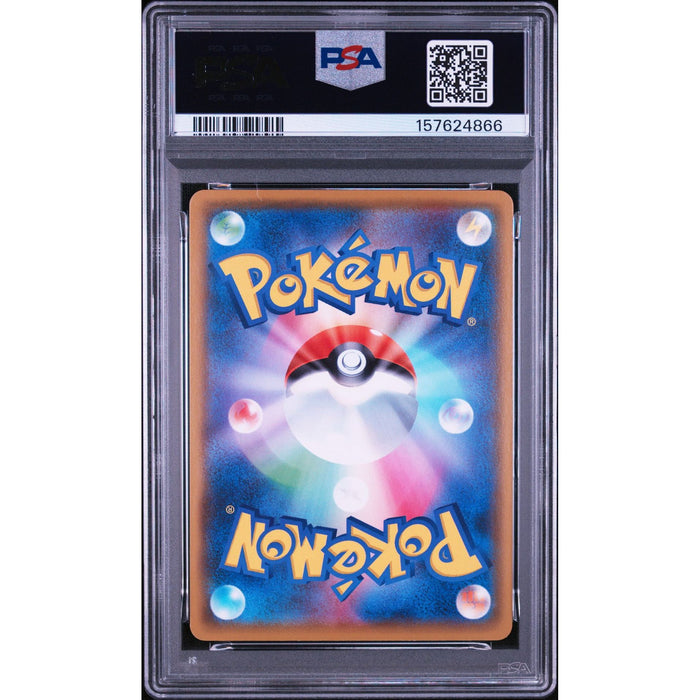 Pokémon TCG: Fa/Dusknoir {{setAbbreviation}} 198 NM PSA 9 (Back)