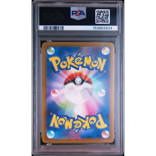 Pokémon TCG: Ambipom {{setAbbreviation}} 092 NM PSA 10 (Back)