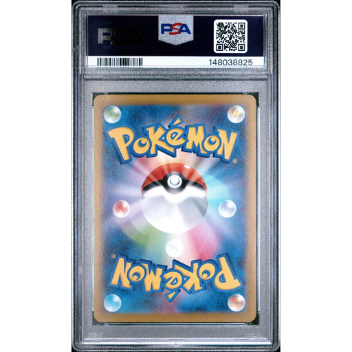 Pokémon TCG: Wigglytuff {{setAbbreviation}} 091 NM PSA 9 (Back)