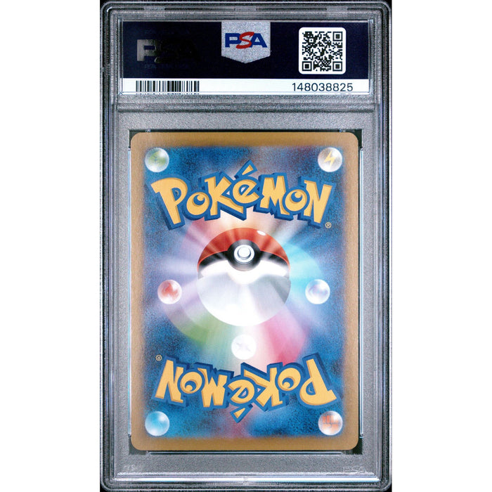 Pokémon TCG: Wigglytuff {{setAbbreviation}} 091 NM PSA 9 (Back)