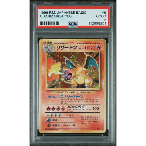 Pokémon TCG: Charizard #6 PSA 2 Holo - Japanese-112698251