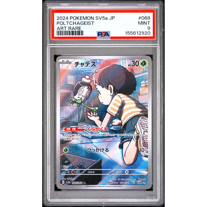 Pokémon TCG: Poltchageist #068 PSA 9-155612920