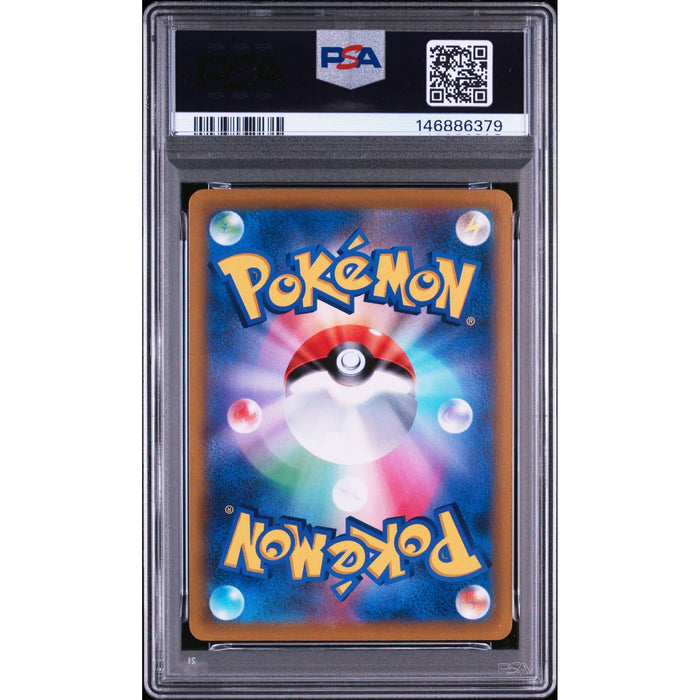 Pokémon TCG: Fa/Octillery {{setAbbreviation}} 191 NM PSA 10 (Back)