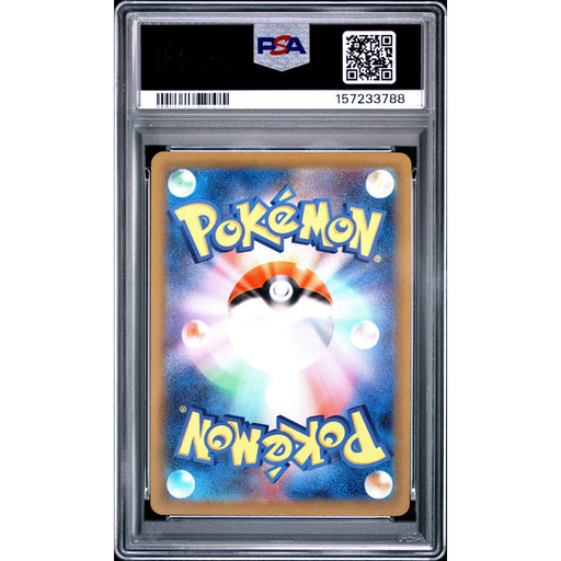 Pokémon TCG: Budew {{setAbbreviation}} 196 NM PSA 10 (Back)