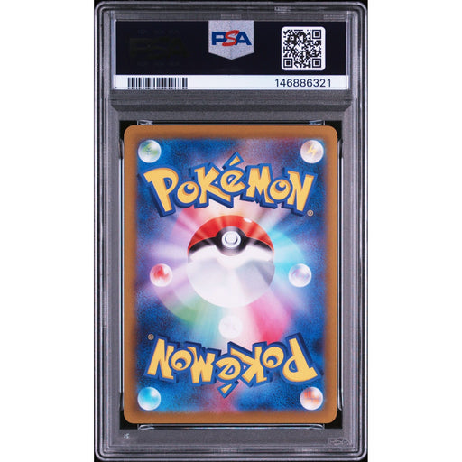 Pokémon TCG: Fa/Parasect {{setAbbreviation}} 072 NM PSA 10 (Back)