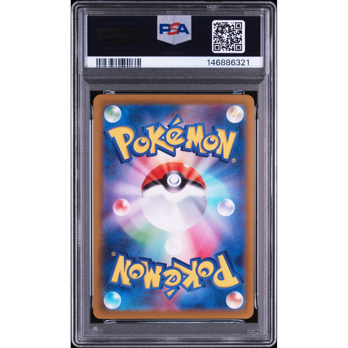 Pokémon TCG: Fa/Parasect {{setAbbreviation}} 072 NM PSA 10 (Back)