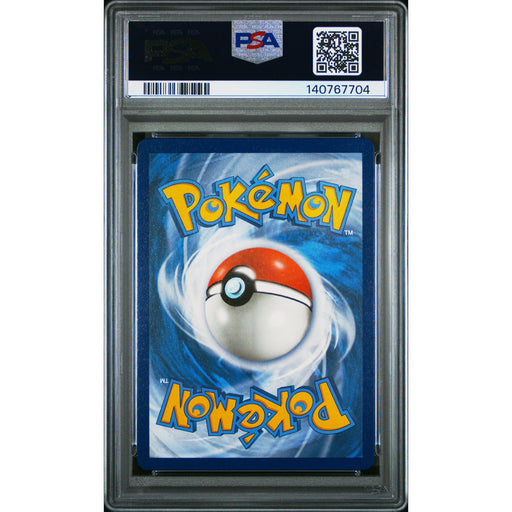 Pokémon TCG: Fa/Mew Vmax {{setAbbreviation}} 114 NM PSA 10 (Back)