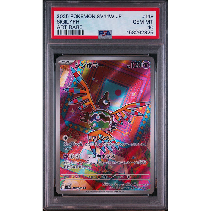 Pokémon TCG: Sigilyph #118 PSA 10-158262825