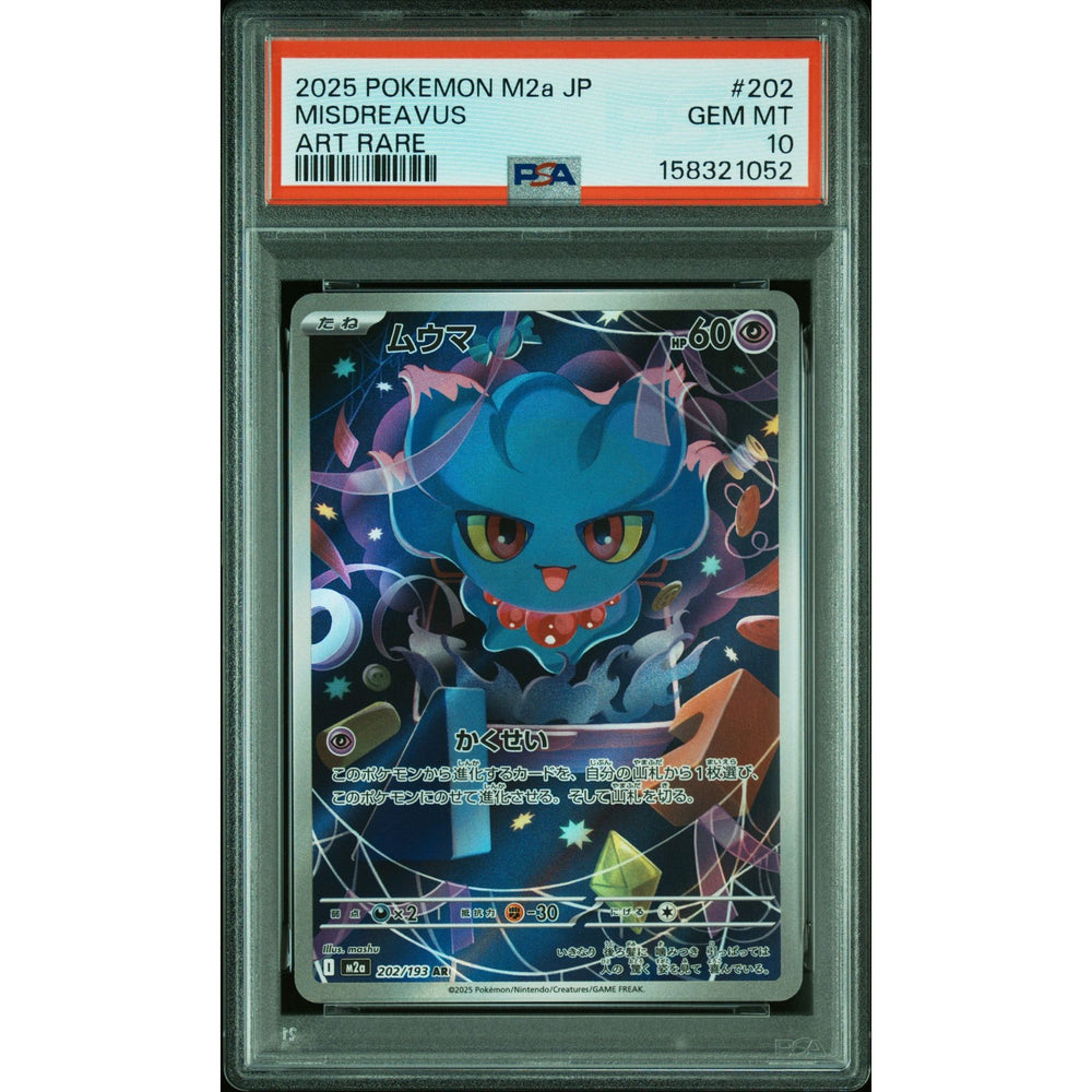 Pokémon TCG: Misdreavus #202 PSA 10 - Japanese