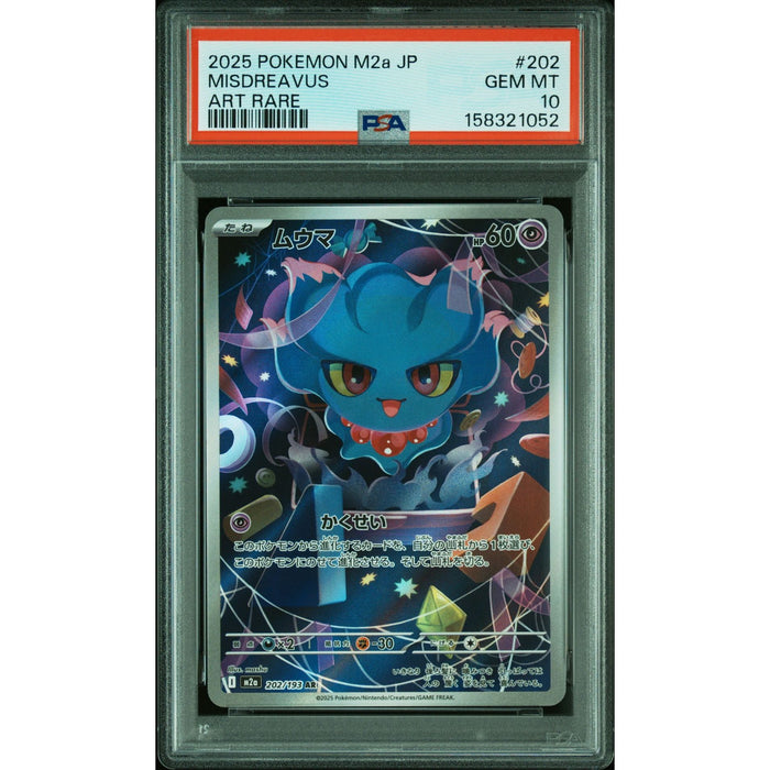 Pokémon TCG: Misdreavus #202 PSA 10-158321052