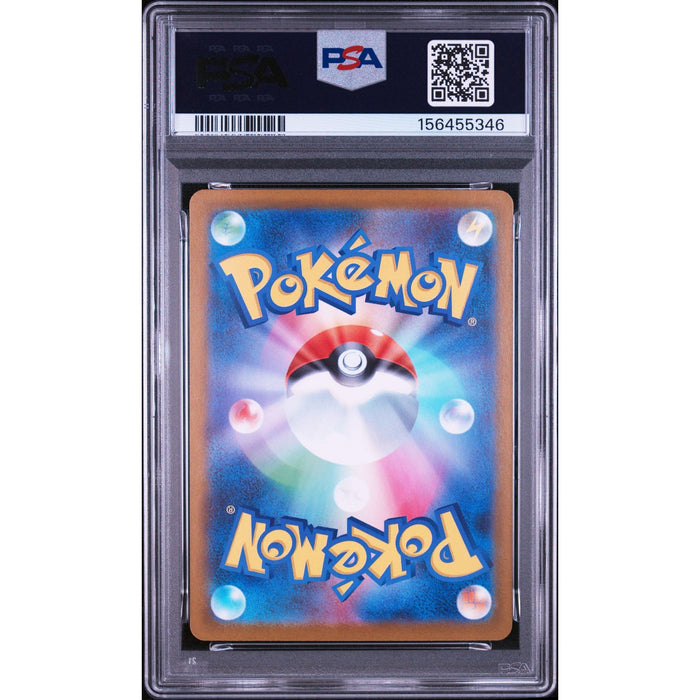 Pokémon TCG: Roggenrola {{setAbbreviation}} 125 NM PSA 10 (Back)