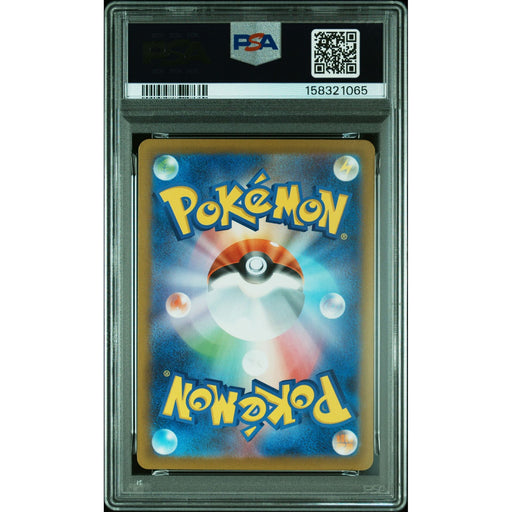 Pokémon TCG: Delibird {{setAbbreviation}} 074 NM PSA 10 (Back)