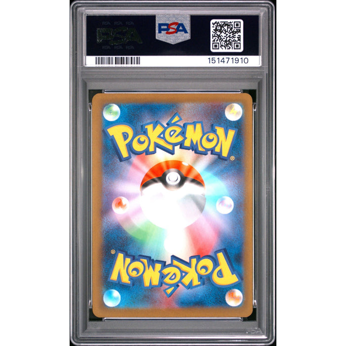 Pokémon TCG: Team Rocket'S Dugtrio {{setAbbreviation}} 206 NM PSA 9 (Back)