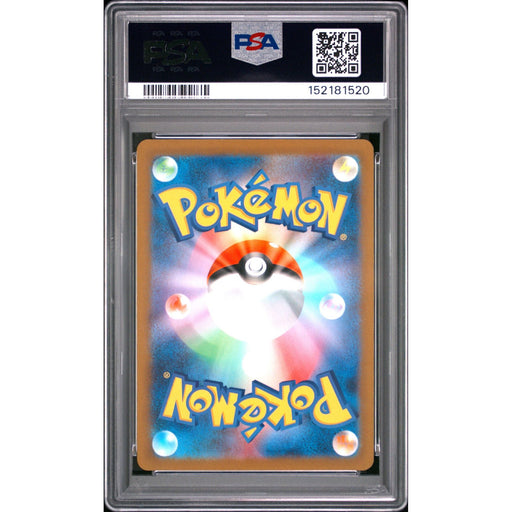 Pokémon TCG: Skwovet {{setAbbreviation}} 090 NM PSA 9 (Back)