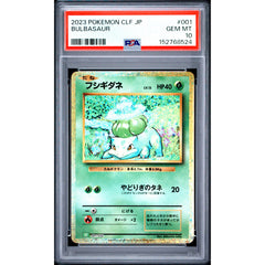 Pokémon TCG: Bulbasaur #001 PSA 10 - Japanese