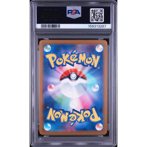 Pokémon TCG: Delibird {{setAbbreviation}} 074 NM PSA 10 (Back)
