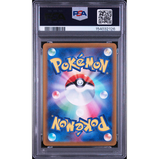 Pokémon TCG: Fa/Keldeo {{setAbbreviation}} 179 NM PSA 10 (Back)