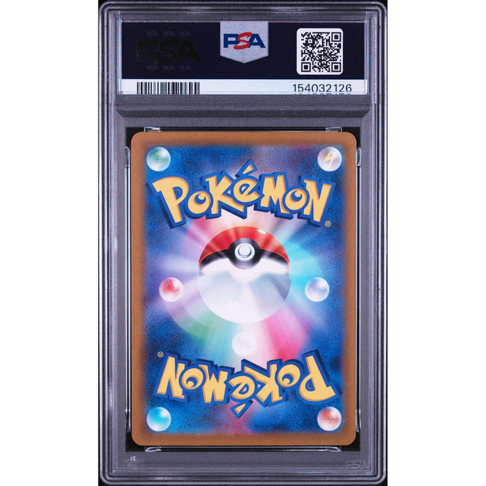 Pokémon TCG: Fa/Keldeo {{setAbbreviation}} 179 NM PSA 10 (Back)