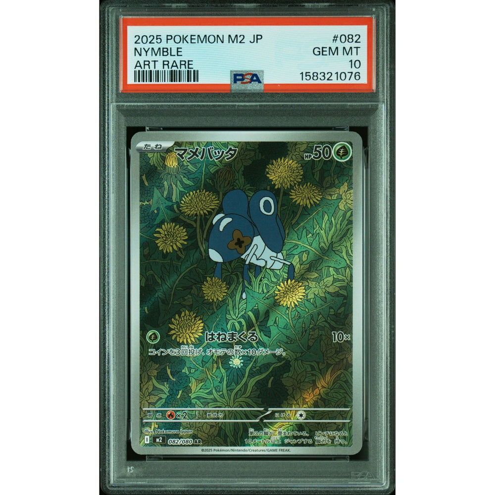 Pokémon TCG: Nymble #082 PSA 10 - Japanese