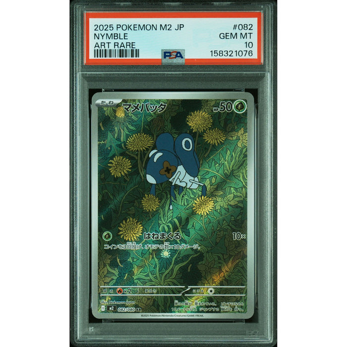 Pokémon TCG: Nymble #082 PSA 10-158321076